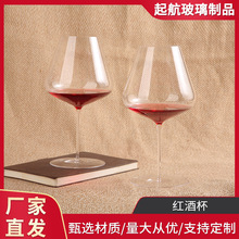 厂家供应家用大号红酒杯欧式葡萄酒杯高脚杯水晶玻璃创意红酒杯