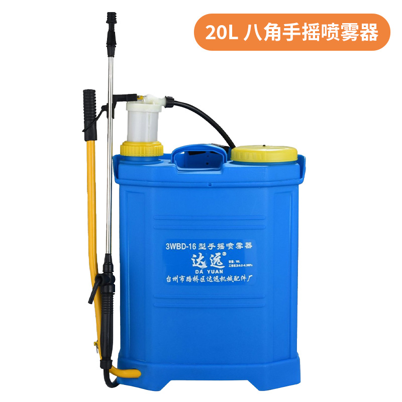 Pulverizador manual Comercio exterior Huerto agrícola 16/20l Cubo de mochila para rociar Estandado de pesticidas Lote de rociador manual