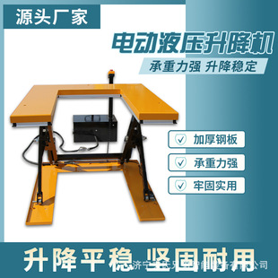 ��λ����ƽ̨�S�ҹ̶�ʽ�����C늄�؛���e���C�bж����ƽ̨�ӹ�