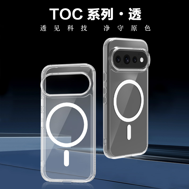 透明壳谷歌Pixel11 Pro XL手机壳适用谷歌11透明亚克力防摔保护套