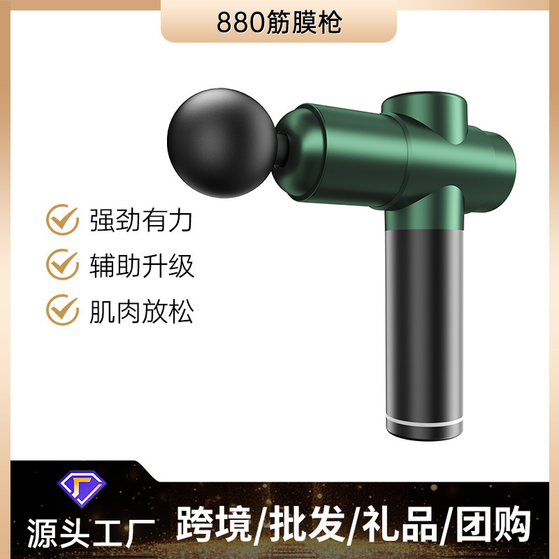筋膜枪肌肉放松强辅助升级强颈有力按摩器长手柄电动家用健身器材|undefined