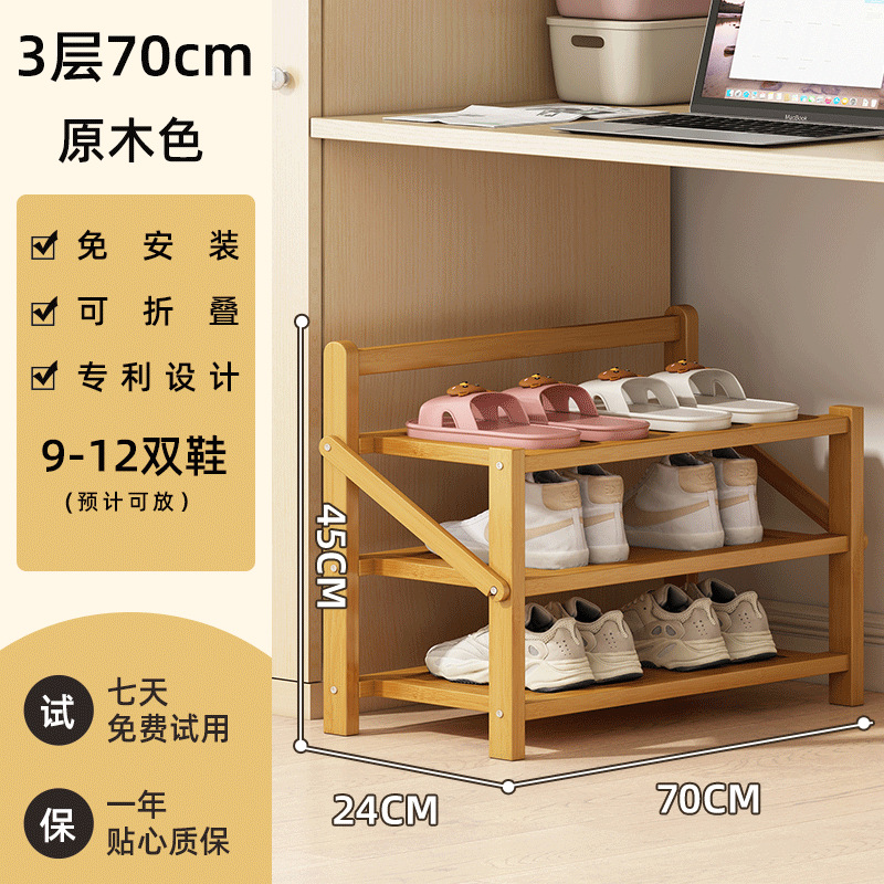 로그 색상-3 레이어 70cm [설치없이 1 년 보증]]