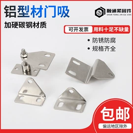 螺栓;铝及铝合金材;螺母