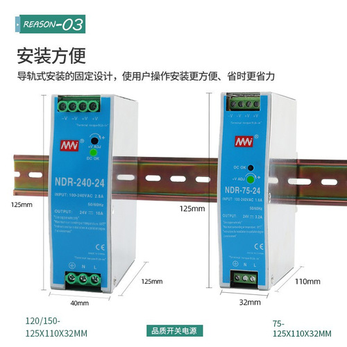 Brand new edr ultra-thin guide rail switching power supply 24V DC 12v5a full power track power supply factory direct sale