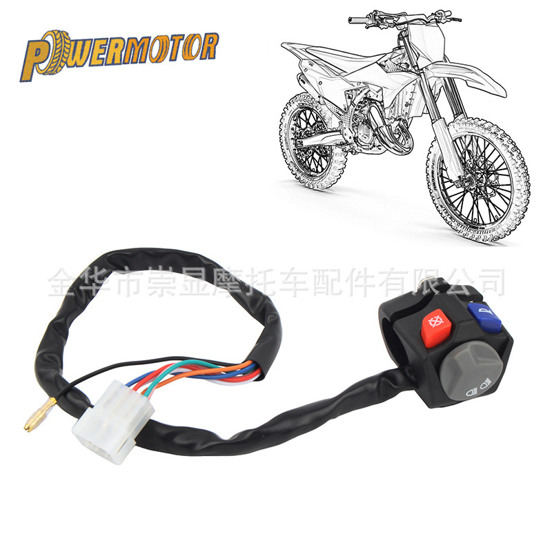 Suitable for Off-Road Motorcycles Ktm Power Switch Accessories Multi-Function Switch Button Waterproof Ignition Starting Device