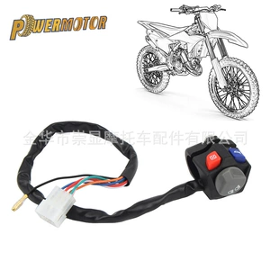 Suitable for Off-Road Motorcycles Ktm Power Switch Accessories Multi-Function Switch Button Waterproof Ignition Starting Device