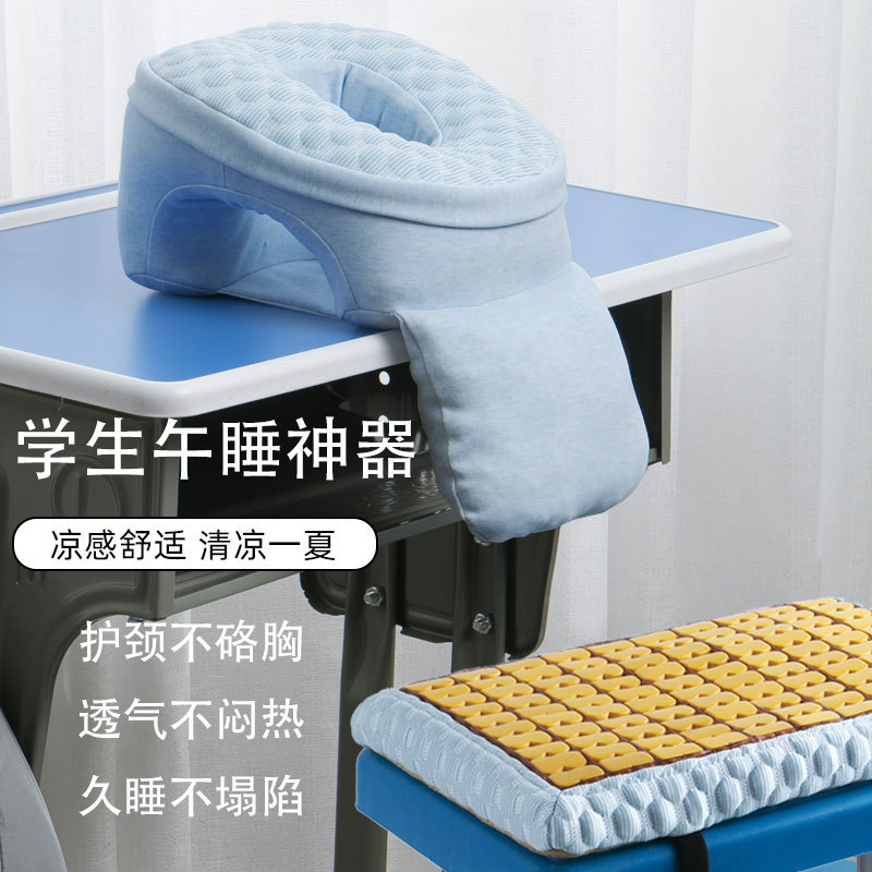 小学生用お昼寝枕、教室の机で寝るための昼寝枕、子供用お昼寝枕、折りたたみ枕|undefined