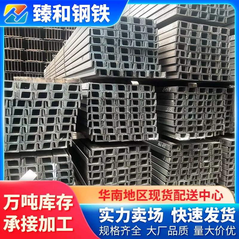 江门批发Q235B镀锌槽钢国标10号工角槽300*87*9.5槽铁量大从优