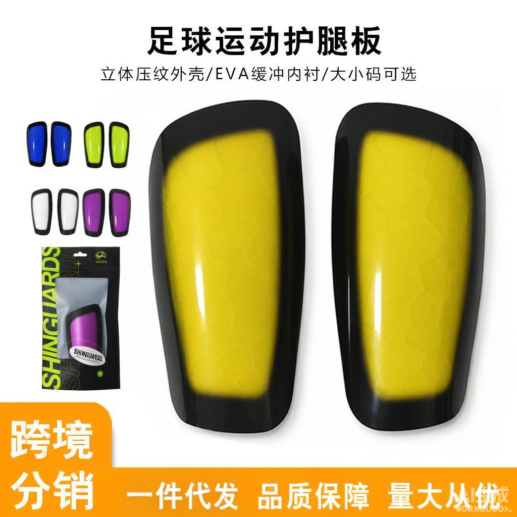 Football equipment, shin guards, for children, adults, and students, sports protective leg pads, anti-collision, lightweight and durable, wholesale and drop shipping available