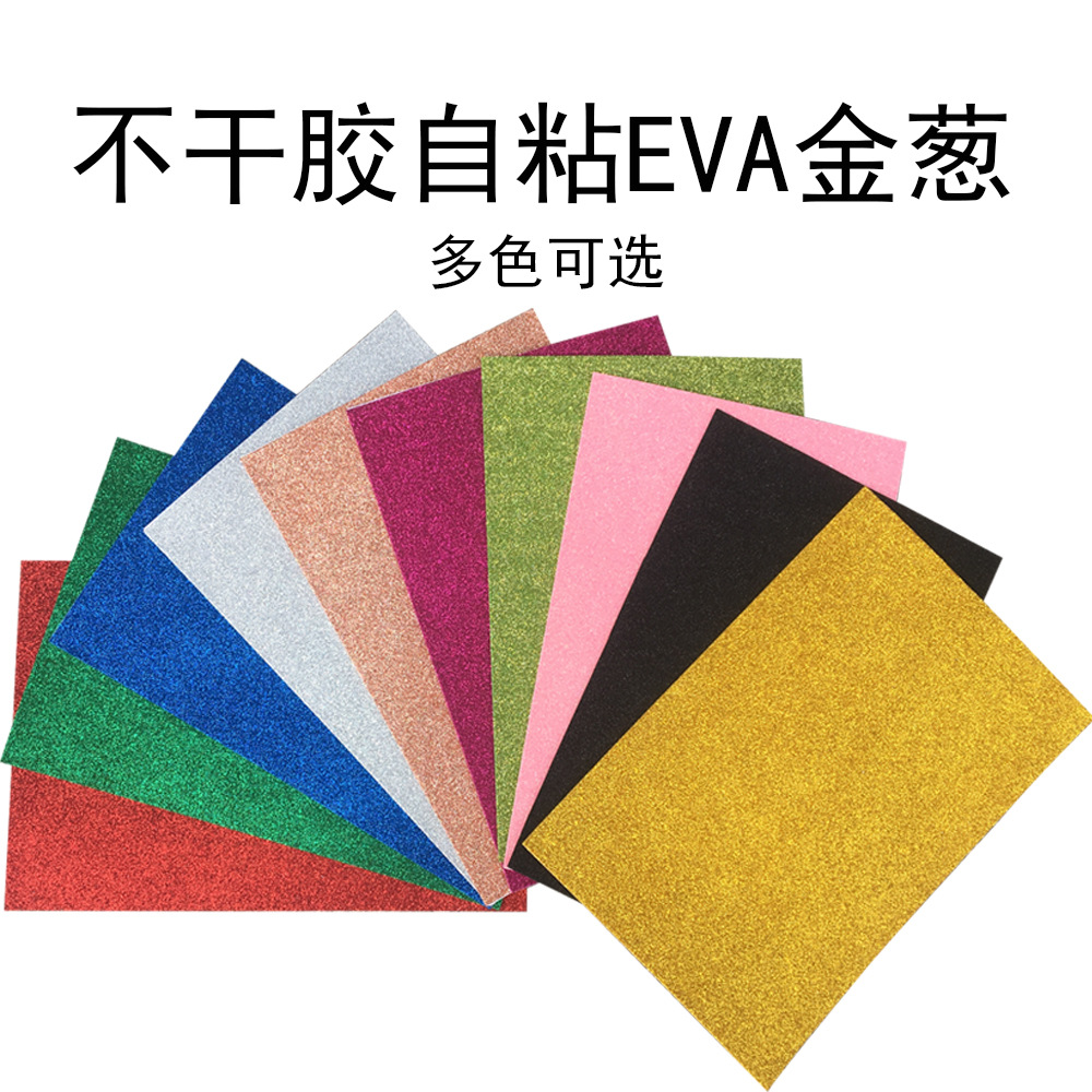 Papel de esponja EVA en polvo de brillo A4 con papel de brillo adhesivo papel de espuma de polvo de oro pegatinas de brillo de bricolaje creativo para niños
