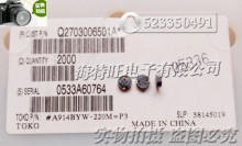 TOKO�������ߵ�� #A914BYW-220M=P3 ԭװD52LC 5x5x2 22uH 700mA
