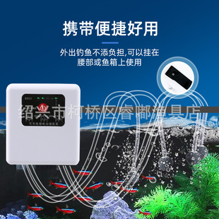 Lithium battery small household aerator AC/DC dual-purpose portable outdoor fishing charging oxygen pump fish tank oxygen