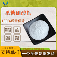 ���������} ʳƷ���a���}���I�B�������}�x��CAS��250141-42-5