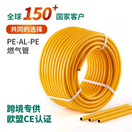 PPR管;铝塑管;其他管件