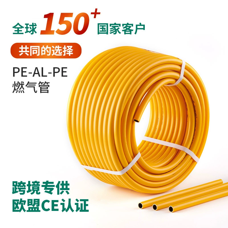 Алюминиево-пластиковая газовая труба 4/6 дюймов, композитная труба алюминий-пластик, специализированная газовая труба 12/16, алюминиево-пластиковая труба, композитная труба для природного газа