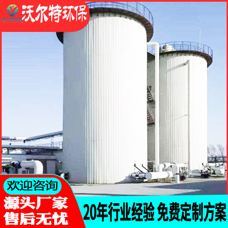 IC厌氧罐三相分离器 大型养猪场污水处理设备 食品废水处理设备