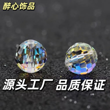 �W����AB��ˮ���Ʒ����96��ɢ��diy�ֹ�������̫ꖲ���������l