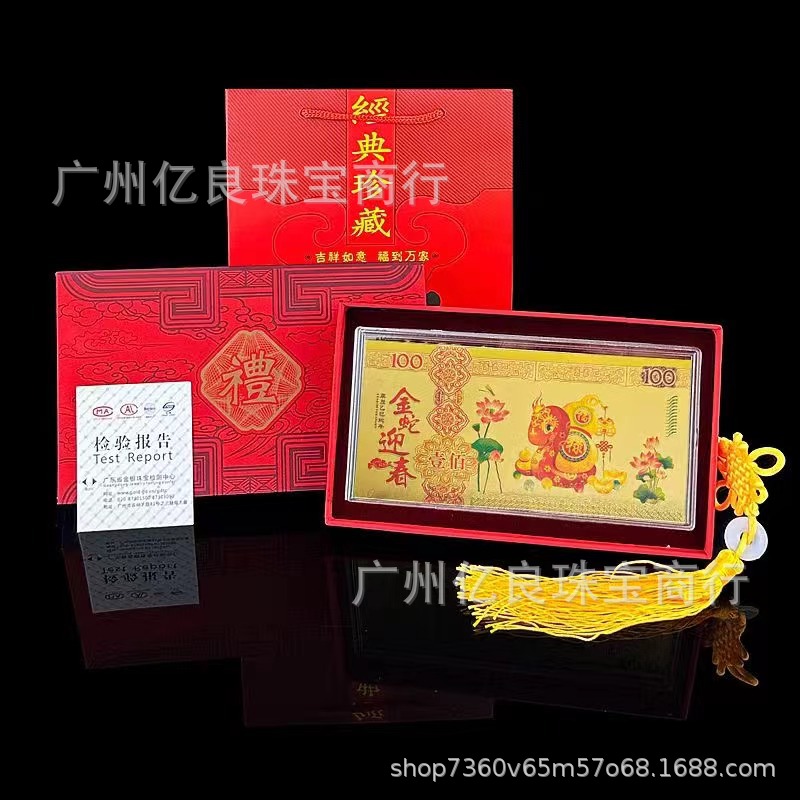 微信图片_20240924095922