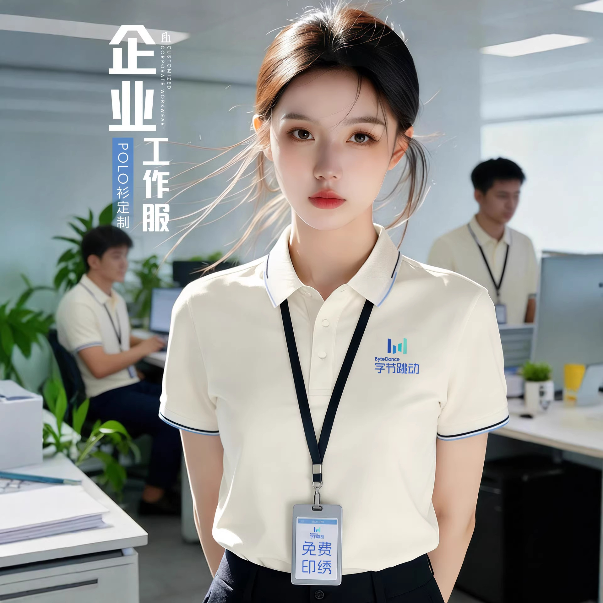 polo衫定制印logo企业团体广告文化衫订做公司员工短袖工作服刺绣