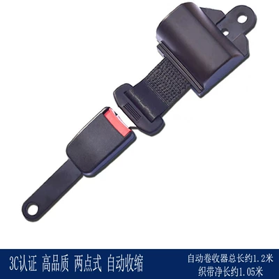 Forklift Seat Safety Belt, Car seat belt