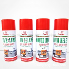 龙岩连盈高效洗模水-白色 绿色防锈剂 顶针油批发、促销价格优惠