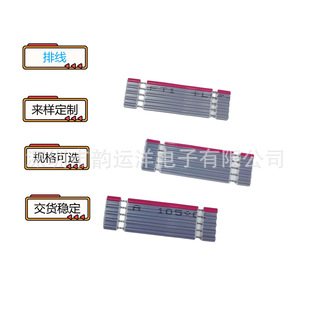 2651 hard cable 26AWG/28AWG red edge gray cable/2.54 /2.0 first twisted and then plated semi-stripping processing