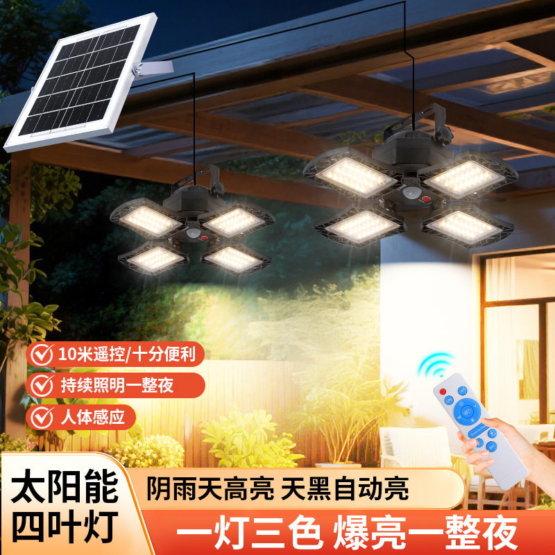 跨境太阳能折叠车库灯LED庭院露营应急家用室内户外阳台楼道超亮