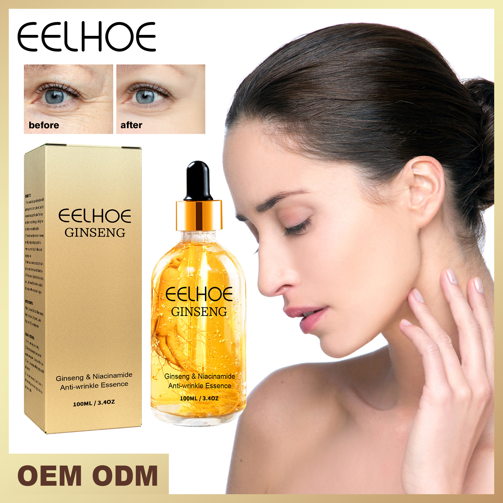 essence Beautiful Ginseng to fade fine lines around the eyes and tighten the face essence to moisturize the skin_voghion.com