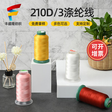 210D��]�z �p�x�C��]�ߏ����ɾ� ���bƤ�������]���־�����