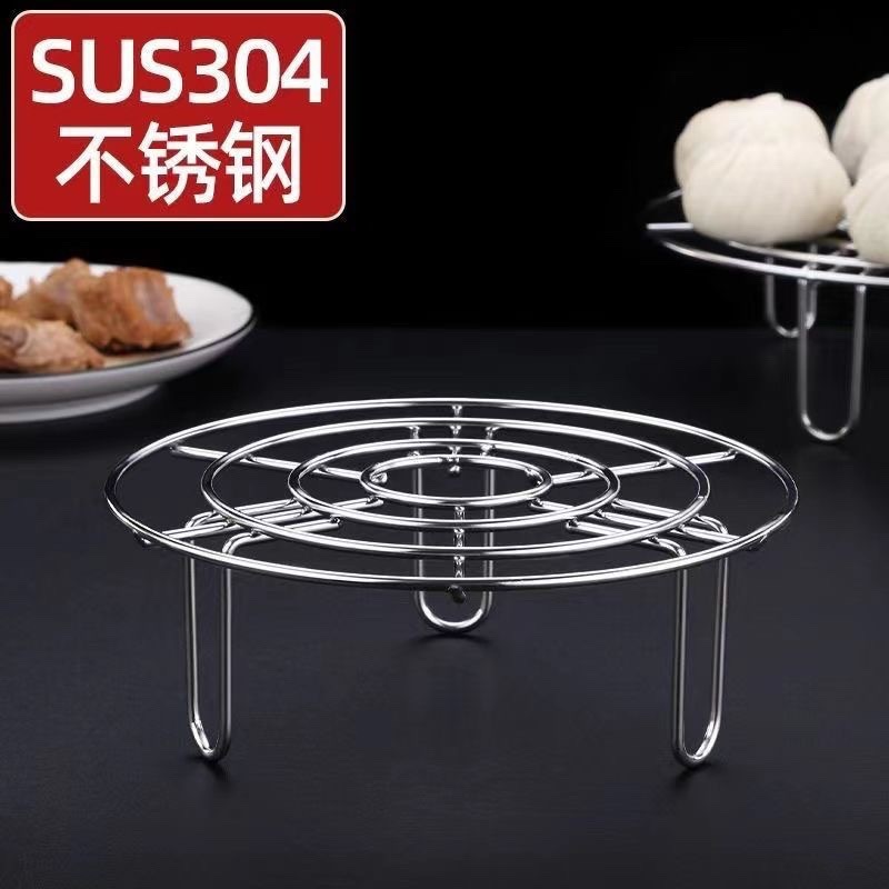 蒸し器304ステンレス蒸し器マントー支柱家庭用高圧鍋蒸し器ラック万能蒸し器隔水煮込み|undefined