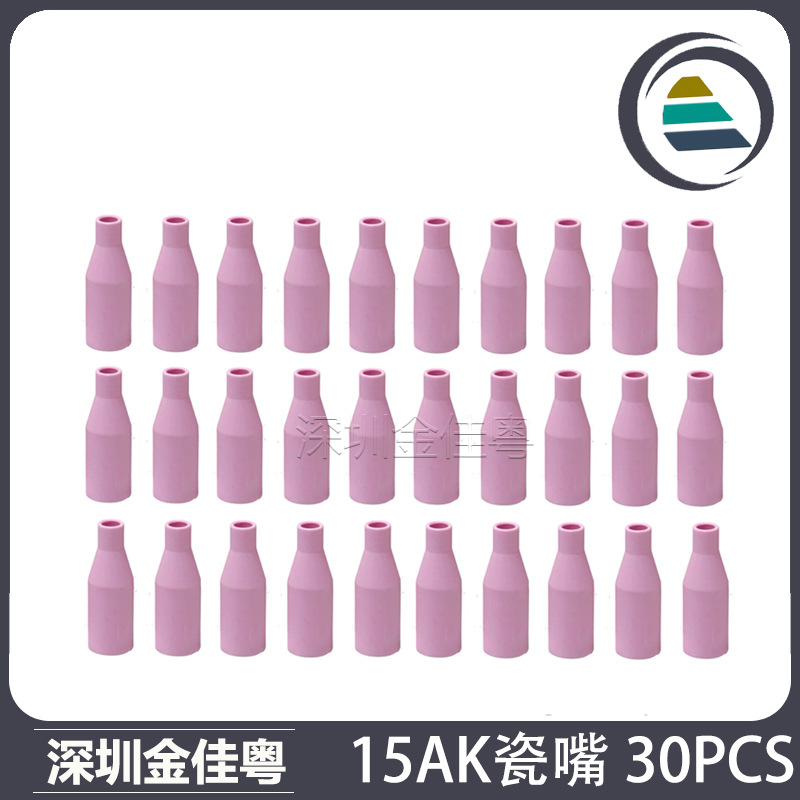 跨境MB15AK保护嘴保护套15AK二保焊枪配件MIG瓷咀导电咀瓷嘴30PCS
