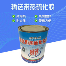 �S��ֱ��ݔ�͎������z�{�����zˮ����ճ��pvc pu���z��ˮ���ӿ�