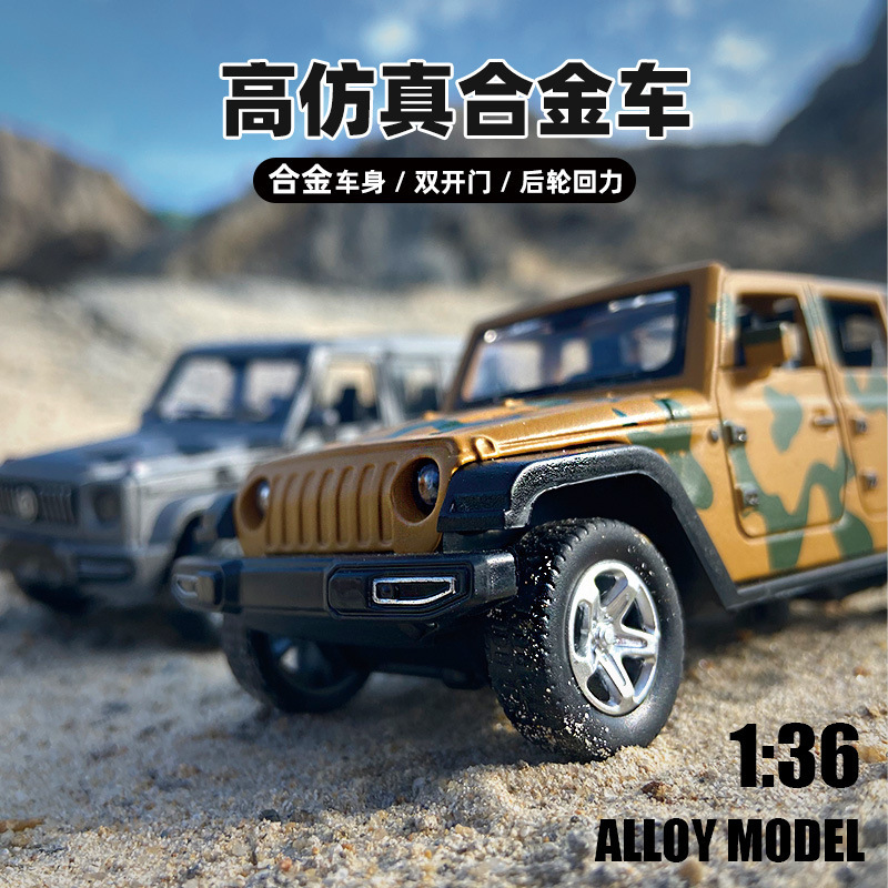 (Window Box) Alloy Inertia Camouflage Off-Road Power Sliding Alloy Car Model Cake Ornaments Children's Toys