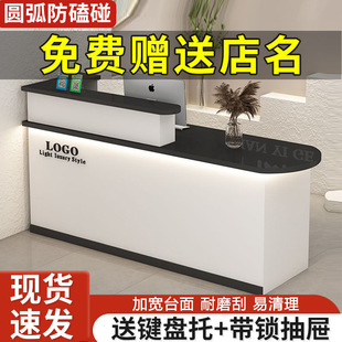 Bar Counter Cashier Front Desk Reception Desk Reception Desk Service Desk Simple Commercial Bar Counter Can Be Cross-Border Wholesale