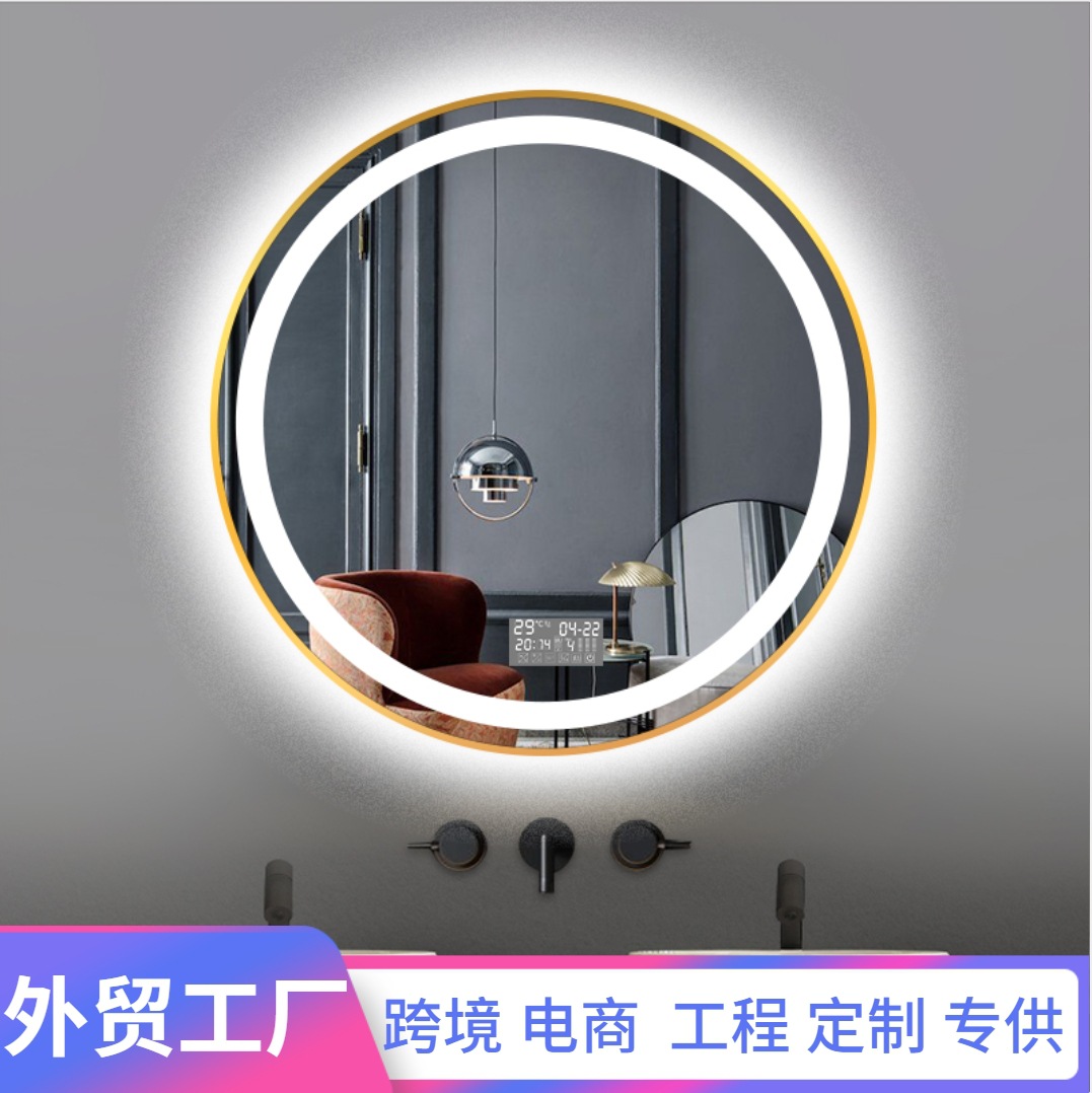 Zhenhan Cross-border exclusivamente para hoteles, baño con marco de aleación de aluminio, espejo redondo, espejo de luz LED, espejo inteligente de baño con luz
