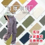 斜纹砂洗特厚水洗布料