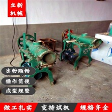 商用自熟米线年糕机 全自动多功能米粉机 自动挂杆直条粉干机