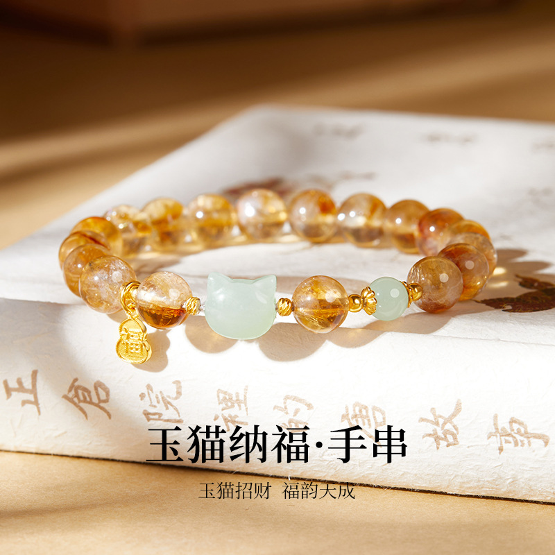 S925纯银葫芦福牌天然和田玉猫咪头黄塔晶手串女新中式高级感礼物