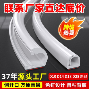 pvc soft trunking open-mounted self-adhesive wire anti-trunking trunking D14 fiber trunking insulated semicircular color open-mounted trunking