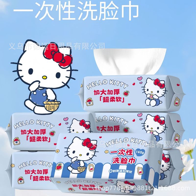 サンリオ純正パール柄取り外し可能な洗顔タオル漫画増粘綿ソフトタオルウェットとドライの両用洗顔タオル|undefined