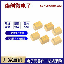 E��7343�g��� 6.3 10 16 25 35 50 V 108 107 156 477 220UF�NƬ