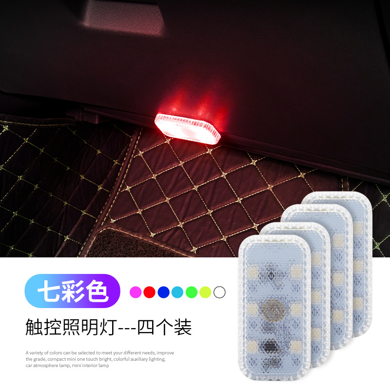 Coche táctil sensor lámpara faro LED carga lectura lámpara Cableado-libre inalámbrico coche decorativo lámpara