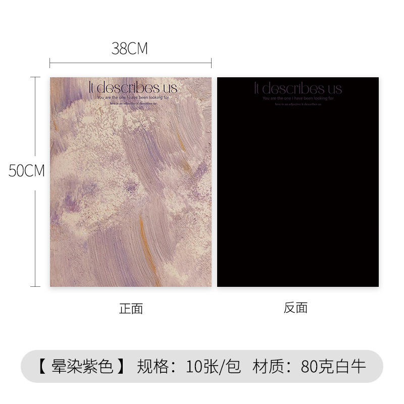 Huimeng jardín atmósfera papel pintura al óleo floral ramo de papel de embalaje de papel de arte colorido papel kraft papel de embalaje de periódico