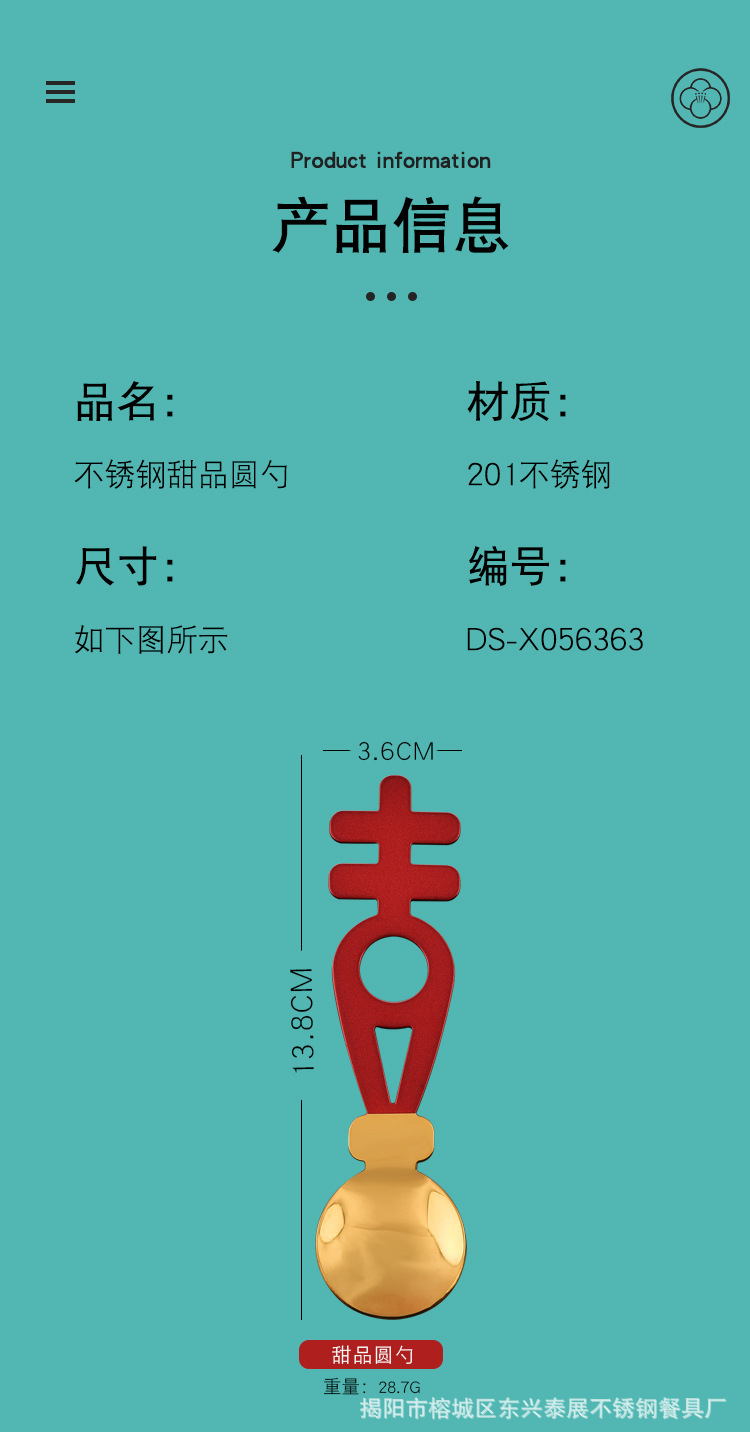详情页_01.jpg
