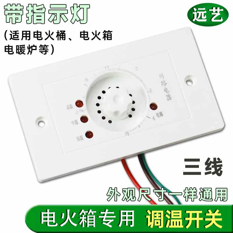 Электрический пожарный бочонок из цельного дерева термостат бытовой мангал Духовка Плита мощный вращающийся электрический пожарный бокс контроль температуры 3-проводной