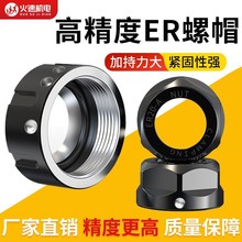 erĸñ̙CA^ĸER11/ER32ĸER16/er25ñ̙C