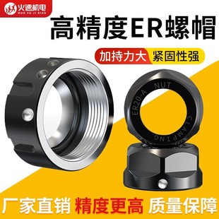 er��ĸ��ñ��̙C�A�^��ĸER11/ER32��ĸER16/er25��ñ��̙C���