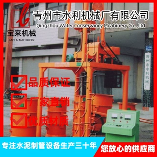 路政排水LJC型立式挤压水泥管制管机  可拆卸模具   立即脱模涵管