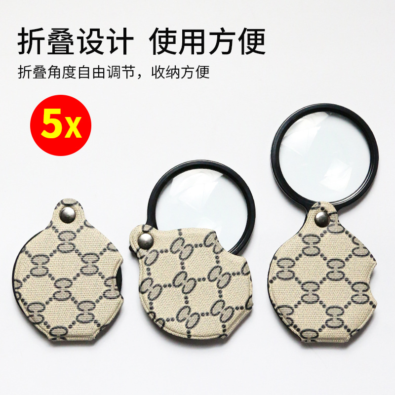 钥匙扣放大镜挂绳便携式XT-70皮套折叠放大镜5倍高清儿童放大镜