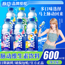 ���l�}�ӾS���������600mlx15ƿ����ζ����ζѩ������ζ�������